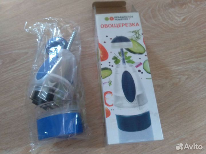 Измельчитель