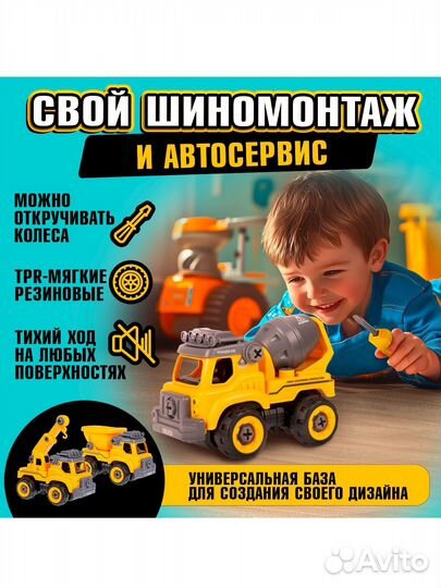 Детские игрушки