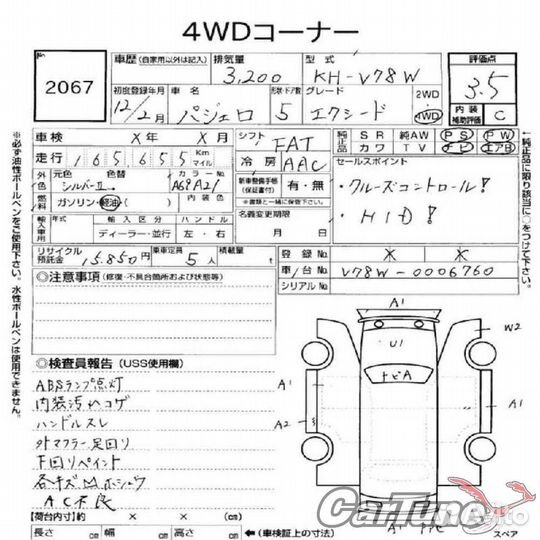 Двигатель 4M41 pajero 3