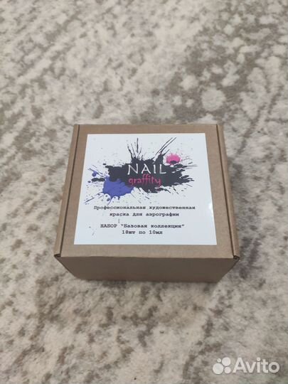 Аэрограф с компрессором