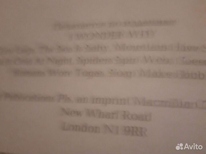 Энциклопеди я для любознательных