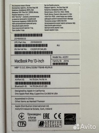 MacBook pro 13 2020 i7 32gb