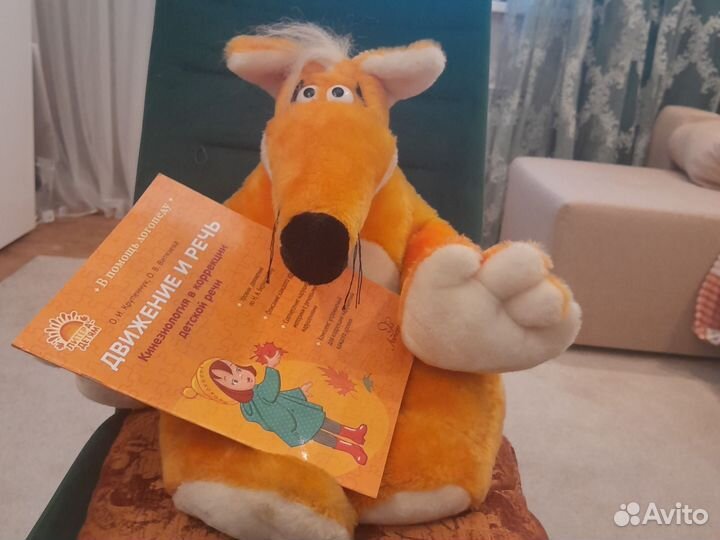 Логопед-музыкант