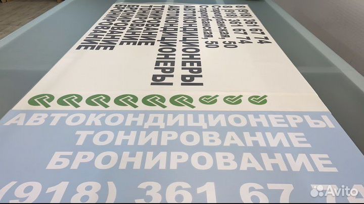 Фрезерная / лазерная / плоттерная резка