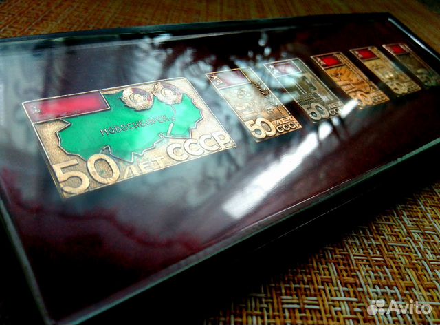 Коллекционный набор значков СССР - 