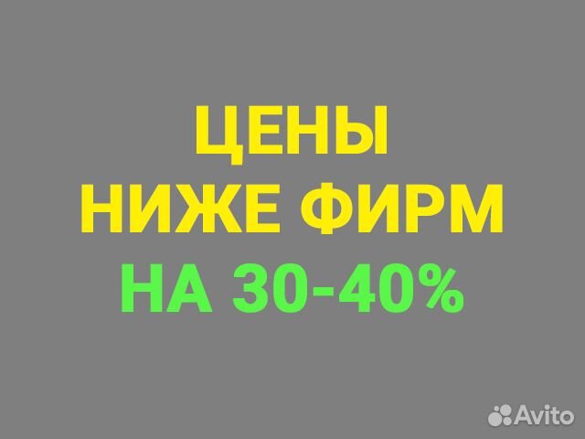 Ремонт Холодильников. Стиральных машин. Посудомоек