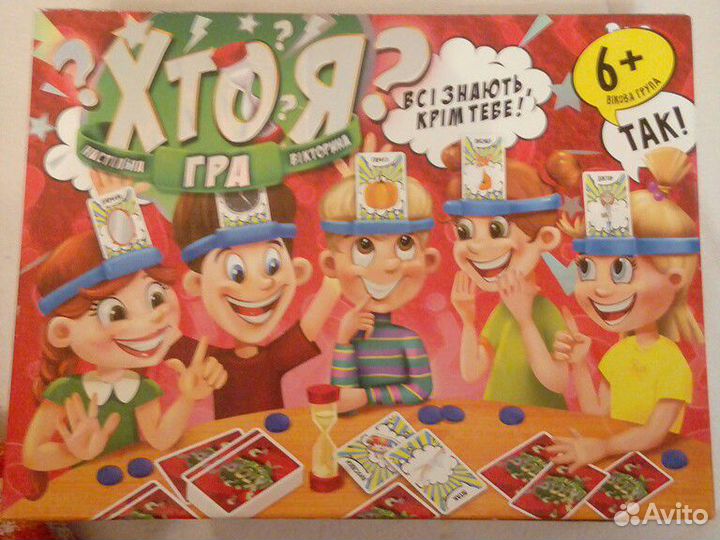 Настольные игры разные