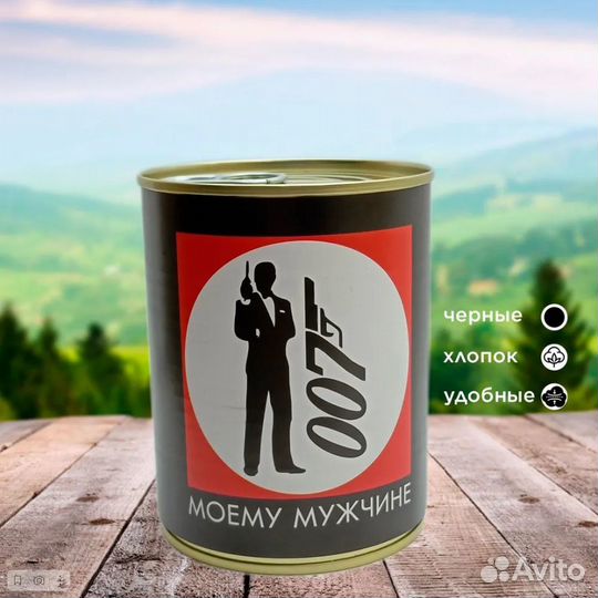 Носки подарочные