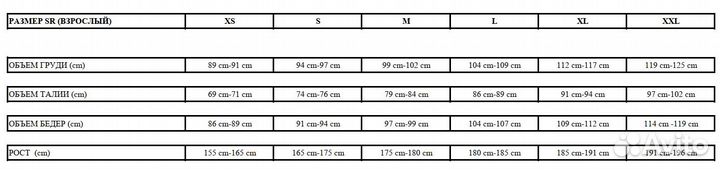 Компрессионная кофта Goal&Pass PRO SR
