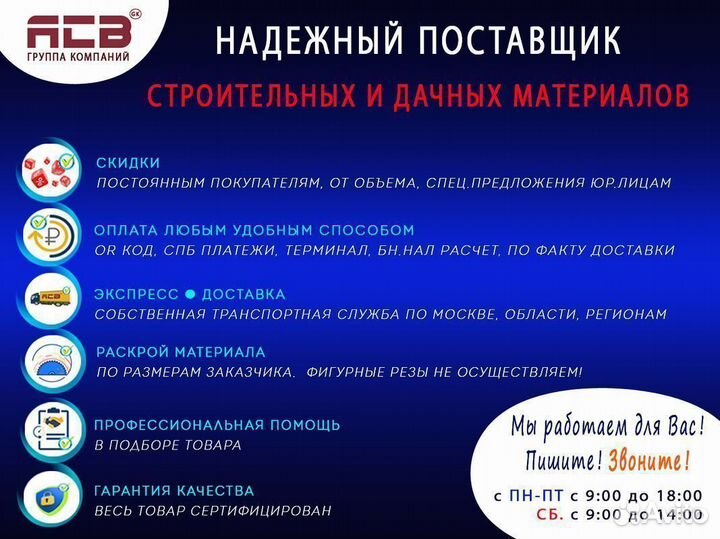 Поликарбонат волновой Трапеция