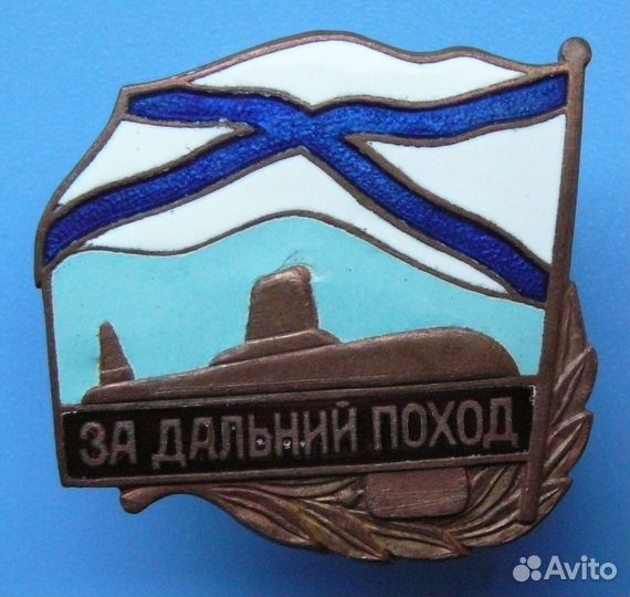 Знак 
