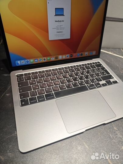 Apple MacBook Air 13 M1 Ростест