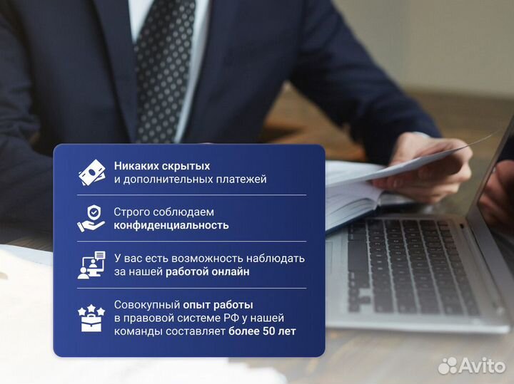 Банкротство. Списание долгов под ключ