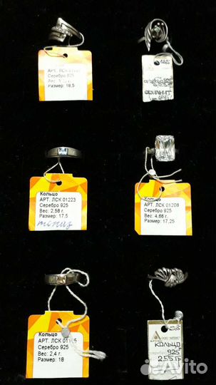 Кольца серебро