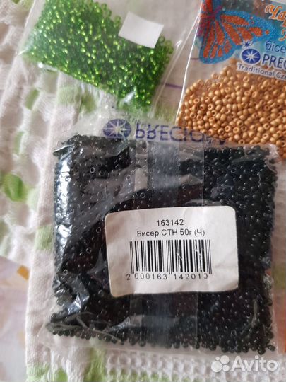 Бисер чешский preciosa 5г, 50гр