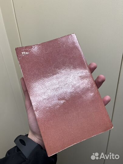 Омар Хайям Рубаи