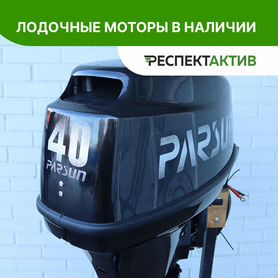 Лодочный мотор Parsun T40FWS (2т, S нога)