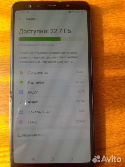 Телефон Samsung А7