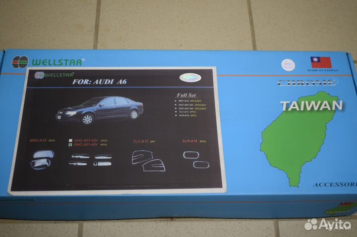 Audi A6 хромированные накладки