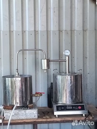 Самогонный аппарат 