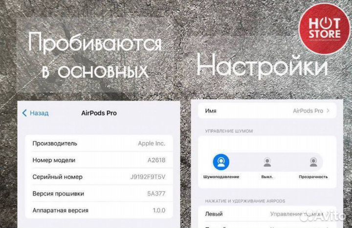 Airpods pro 2 лучшее качество