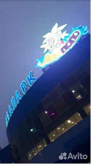 Посещение аквапарка