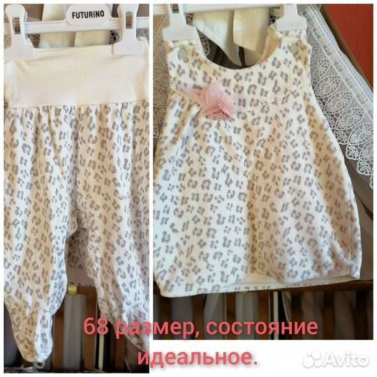 Детские вещи пакетом