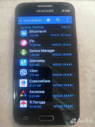 Samsung galaxy Core prime