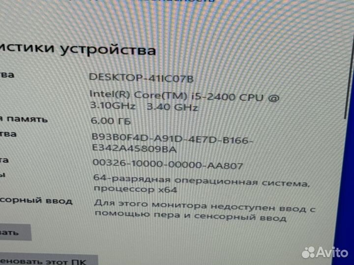 Игровой Пк-GTX 1060/Intel Core i5/1000GB