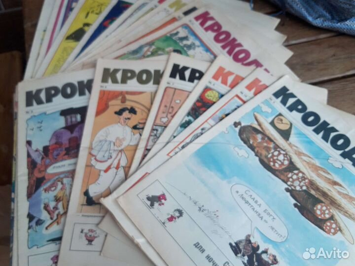 Журнал крокодил