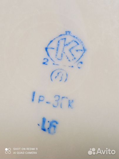 Набор тарелок. Коростень. СССР