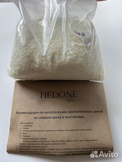 Соевый воск для контейнерных свечей