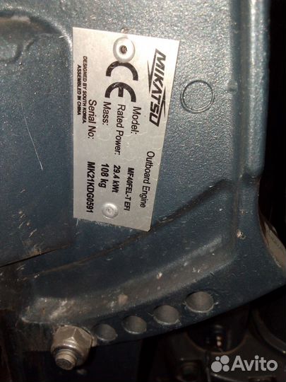 Mikatsu MF40FEL-T-EFI