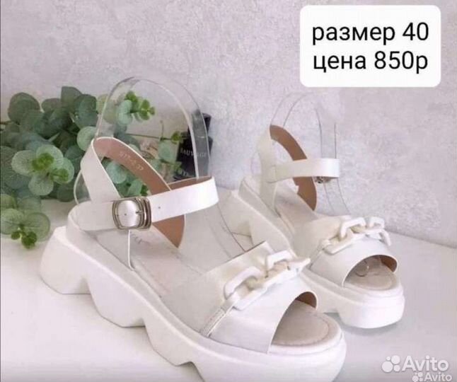 Сандали 39 размер