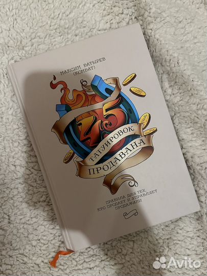 Книги, комиксы, манга