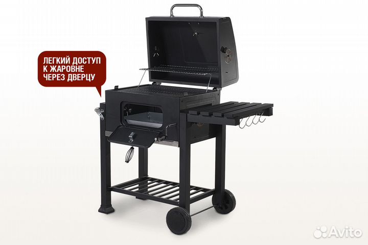 Гриль угольный