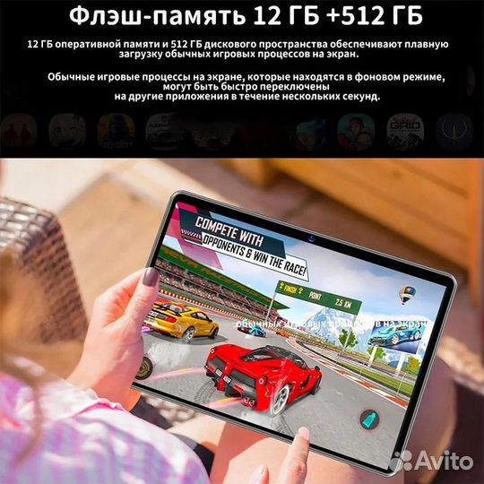 Планшет Air5, 10.1