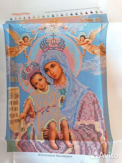 Набор для вышивания бисером иконы