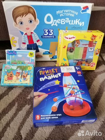 Настольные игры для детей пакетом
