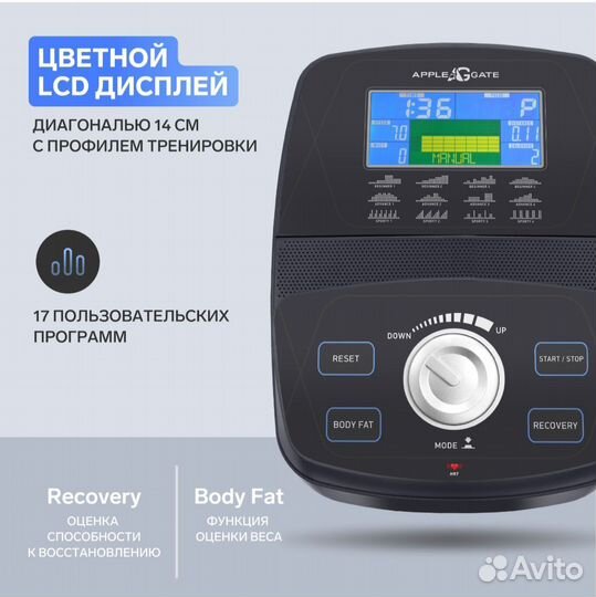 Эллиптический тренажер эллипс applegate гарантия