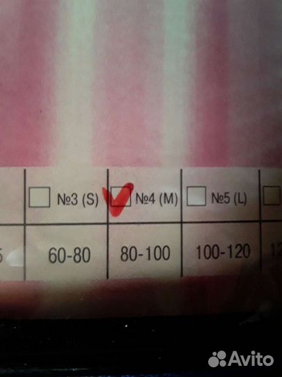 Корсет бандаж поясничный ортопедический