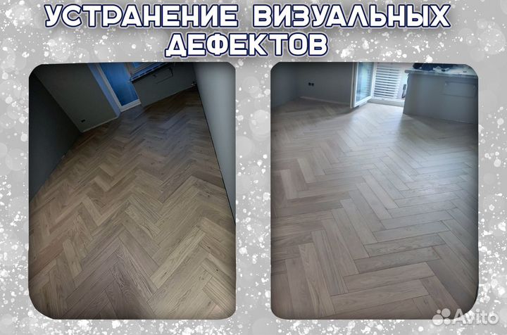 Реставрация паркета, дверей, мебели, окон, лестниц