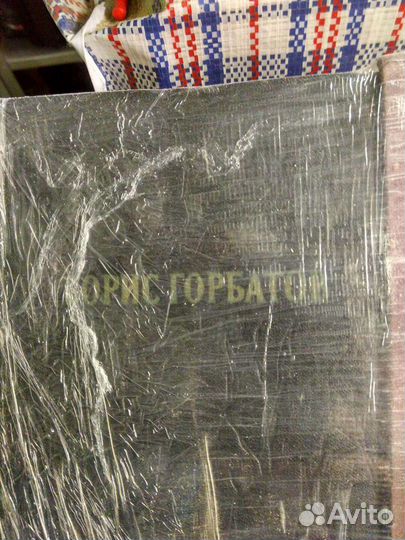 Книги подписные издания 50-60 годов