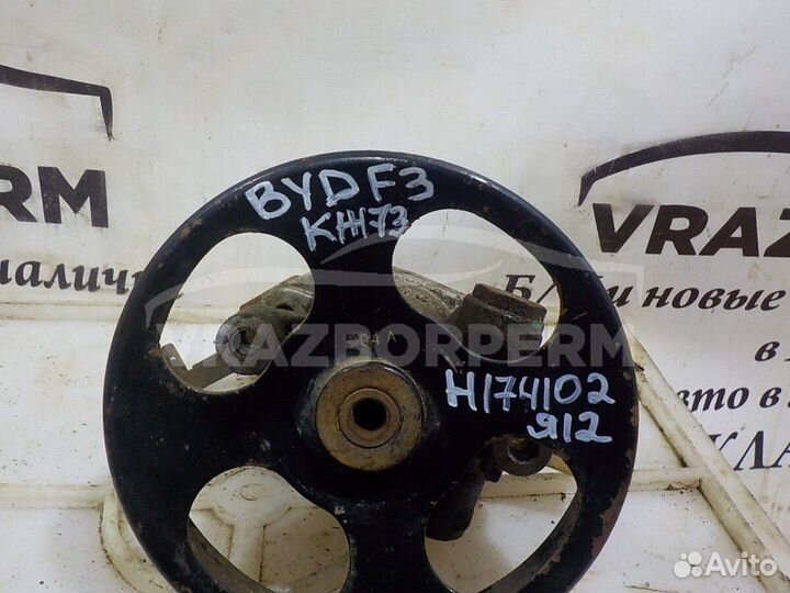 Насос гидроусилителя руля (гур) BYD F