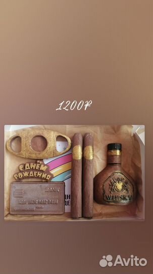 Шоколад ручной работы 23 февраля 8марта