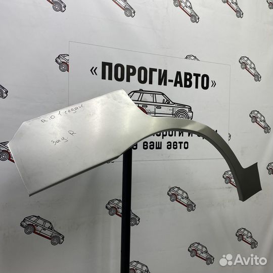 Кузовная арка заднего правого крыла Kia Rio 1