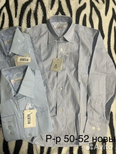 Рубашка школьная