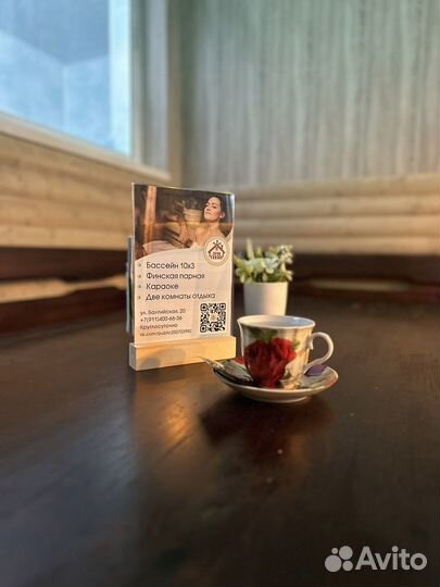 Сауна «Сказка»