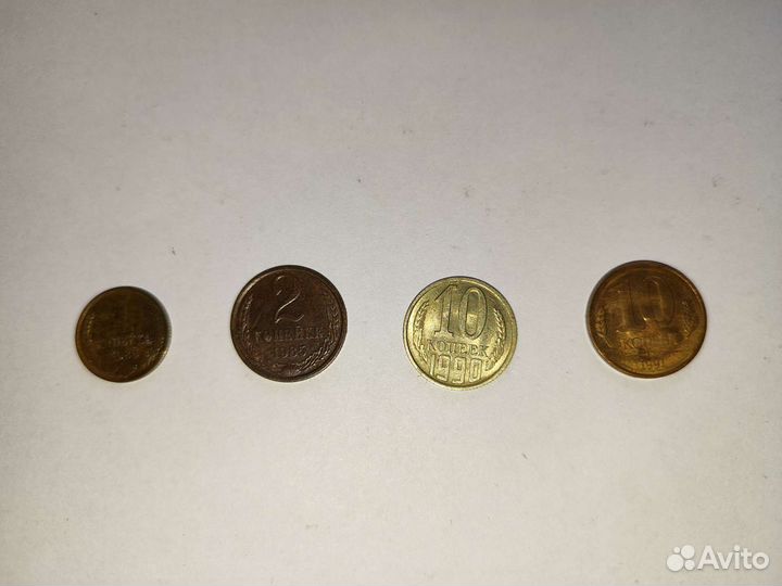 Монеты СССР