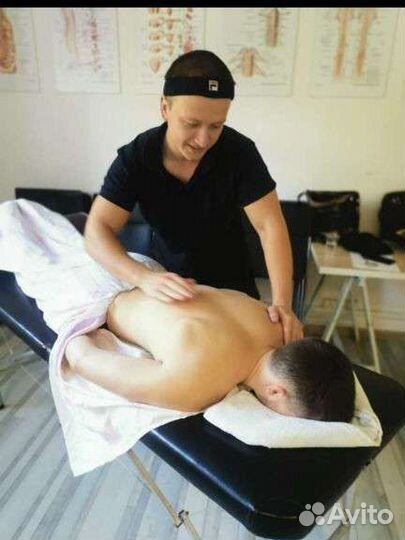 Массаж